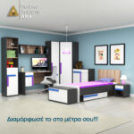 Alex 84x37x94εκ (αλλαξιέρα μωρού) Γραφίτης-Σονόμα-Λευκό με συρτάρια - Image 2