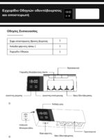 Σετ Επίπλου GREYS TOP 100cm χρ.LIGHT GREY 9SGRET100LGR - Image 6