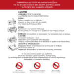 Καναπές-κρεβάτι διθέσιος με αναδιπλούμενο στρώμα Polaris pakoworld χακί ύφασμα181x91x83εκ - Image 5