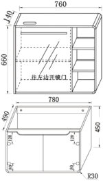 ΚΑΘΡΕΦΤΗΣ ECHO LED 760x660cm χρ.SOFT LEMON - Image 2