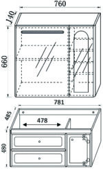ΚΑΘΡΕΦΤΗΣ ERATO LED 760x660mm χρ.IVORY WHITE - Image 2