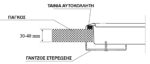 ΕΣΤΙΕΣ ΗΛΕΚΤΡΙΚΕΣ DOMINO KD 2500 IX - Image 3
